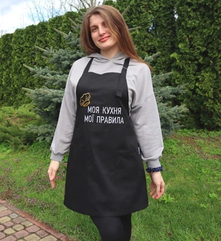 Фартух з написом Моя кухня, мої правила, промофартухи з вишивкою