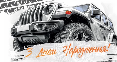 Конверт для грошей Експрес Удачі Чоловічий З Днем Народження! (KON-00135U)