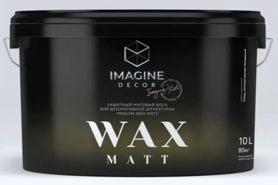 Воск защитный для фактурных матовый штукатурок Imagine Decor Wax Matt 1 л