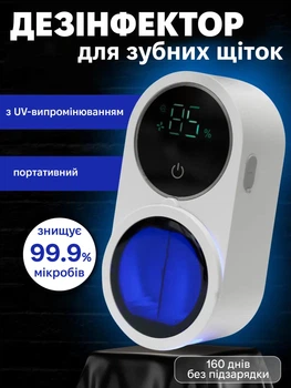 Диспенсер FairyWill, Стерилизатор с ультрафиолетом, Автоматический, Сенсорный, Держатель для зубных щеток с индукционным переключателем и дисплеем для зарядки 1800 мАч