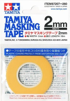 Маскувальна стрічка 2мм Tamiya 87207