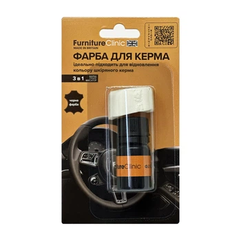 Комплект фарба для шкіряного керма Furniture Clinic Англія Чорний 15мл