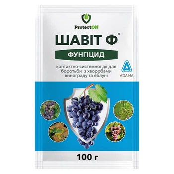Фунгицид Шавит Ф 100 гр, ProtectON