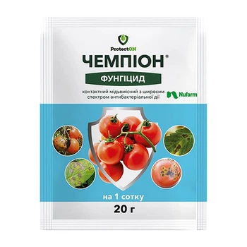 Фунгицид Чемпион 20 гр, ProtectON