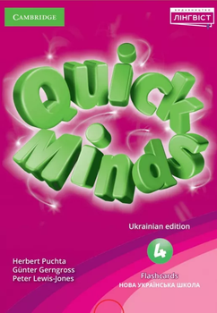 НУШ Флеш - картки Quick Minds 4 клас Flashcard sUkrainian edition Англійська мова Пухта 9786177713608