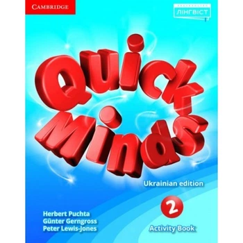 Зошит з англійської мови Quick Minds Ukrainian edition НУШ 2 Activity Book 9786178002480