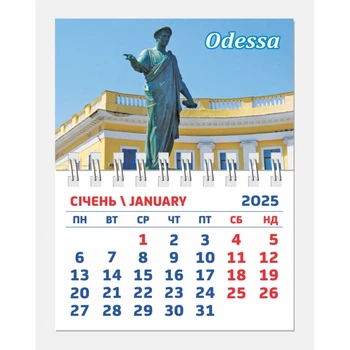 Календар на магніті малий 2025 Odessa 07 2922600802588