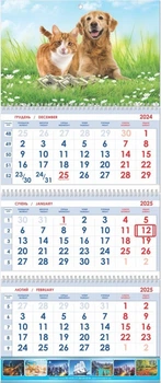 Квартальний календар 2025 Кот та собака 02 2922600802243