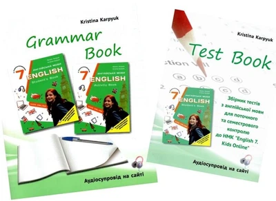 НУШ Зошит з граматики 7 клас + тести НУШ 9786176091448