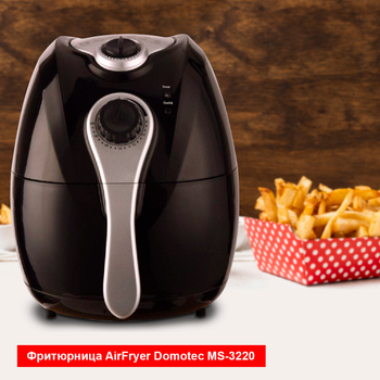 Фритюрниця AirFryer Domotec MS-3220 потужність 1300W об'єм 4.5л
