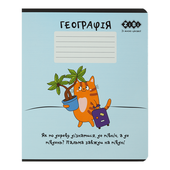 Тетрадь предметная по географии ZiBi Cute Cat 36 листов в клеточку (ZB.1731-14)