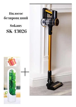 Пылесос Sokany SK-13026 + контейнер для зелени в подарок беспроводной вертикальный аккумуляторный для быстрой и эффектной сухой уборки различных поверхностей и мебели , циклонный, без мешка 3300 Вт. Мощный переносной ручной пылесос 2 скорости 2200 мА*ч