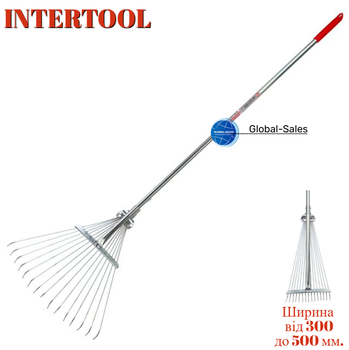 Грабли веерные Intertool 15 прутьев раздвижные с ручкой (FT-3004)