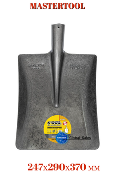 Лопата песочная Mastertool 247 x 290 мм x 0.75 кг лакированная (14-6263)