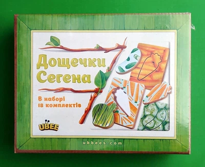 Дерев'яні дощечки Сегена. Овочі (ПСФ036). UBumblebees