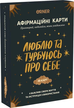 Картки з афірмаціями Orner Люблю та турбуюсь про себе (4820287250259)