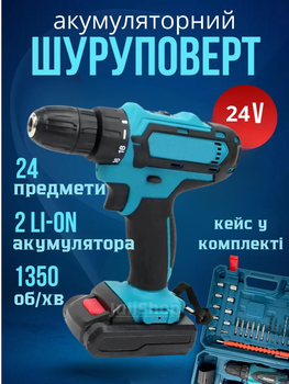 Шуруповерт аккумуляторный со сменными насадками и набором бит и сверл с запасным аккумулятором 24V в кейсе