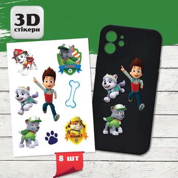 Об’ємні наклейки "Paw Patrol - Щенячий патруль №2" - 3D стікерпак 8 шт (об'ємні наліпки (шильди) для телефона, ноутбука, планшета, велосипеда, автомобіля), водостійкі