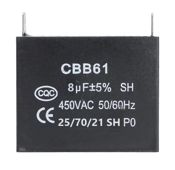 Конденсатор CBB61 8 mF квадратный (клеммы)