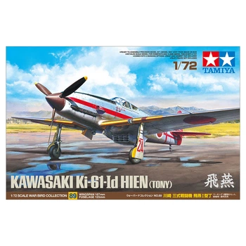 Збірна модель Tamiya літак 1:72 Ki-61-Id Hien 60789