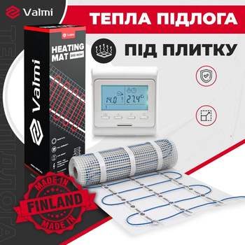 Тепла підлога Valmi 0,5 м² /100 Ват/ 200 Вт/м² тонкий гріючий кабельний мат під плитку з програмованим терморегулятором E 51