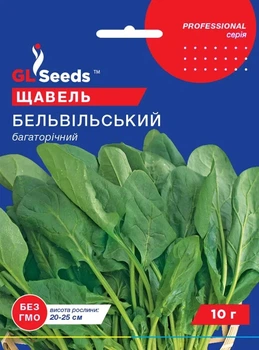 Насіння Щавель professional Бельвільський 5г