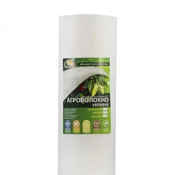 Агроволокно p30 3,2 х 50 GROWTEX белое