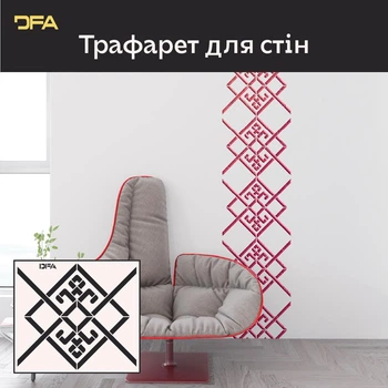 Украинский орнамент трафарет DFA Вышиванка для декора стен штукатуркой и краской 42х47см, толщина 0.3-1 мм (Z00075)