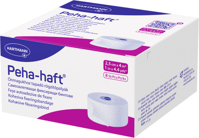 Бинт когезивний фіксуючий Hartmann Peha-haft 2.5 см x 4 м 8 шт (4052199665450)