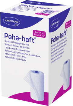 Бинт когезивний фіксуючий Hartmann Peha-haft 8 см x 4 м (4052199665573)
