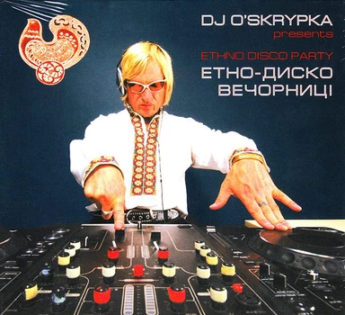 Компакт диск Країна Мрій Олег Скрипка DJ O'Skrypka Етно-Диско Вечорниці Ethno Disco Party CD krm 071-1