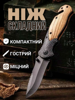 Нож складной тактический раскладной ножик туристический карманный перочинный для рыбалки маленький Browning
