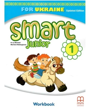 Smart Junior for UKRAINE НУШ 1 Workbook Updated Edition - Мітчелл Г.- MM Publications (105438)