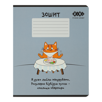 Тетрадь ученическая ZiBi Cute Cat 36 листов в клеточку (ZB.1731-53)
