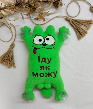 Іграшка в авто "Кіт Саймона" на присосках "Їду як можу" 25см салатовий Kuzka