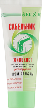 Крем-бальзам "Сабельник" окопник регенеруючий - Еліксир 150ml (291451-31160606)