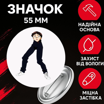 Значек Евангелион Синдзи Икари Evangelion Shinji Ikari на булавке на рюкзак 55 мм 1 шт zna_55_64