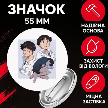 Значек Евангелион Синдзи Икари Evangelion Shinji Ikari на булавке на рюкзак 55 мм 1 шт zna_55_63