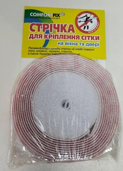 Крепление самоклеющееся для капроновой москитной сетки Comfortfix белое 6 м