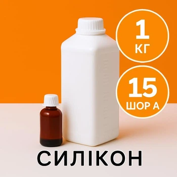 Жидкий силикон с отвердителем 1кг твердостью 15 Шор А на оловяной основе, эластичный, литьевой двухкомпонентный, для изготовления форм и молдов