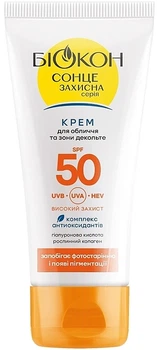 Біокон/Sun Care Крем для обличчя та зони декольте SPF-50