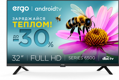 Телевизор Ergo 32" 32GFS6500