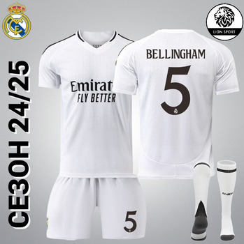 Футбольна форма Real Madrid BELLINGHAM (Реал Мадрид Белінгем) 5, сезон 24/25 з гетрами (розмір 34-38), розмір 28 на зріст 145-150 см, біла (R-02-BL-WT-28)