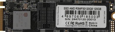 Dysk SSD AMD Radeon R3 120GB M.2 2280 NVMe PCIe 3.0 x4 3D NAND TLC (R3MP30120G8)