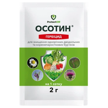 Гербицид Осотин, 2 гр, ProtectOn