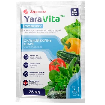 Удобрение для корневой системы овощных культур YaraVita 25 мл
