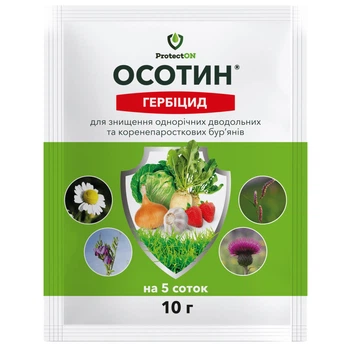 Гербицид Осотин, 10 гр, ProtectOn