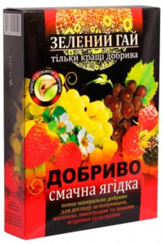 Удобрение для ягодных Зеленый Гай Вкусная ягодка 500 г (4820161960342)