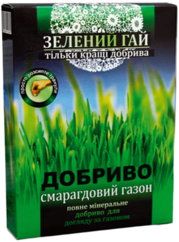 Удобрение для газона Зеленый Гай Изумрудный газон 500 г (4820161960397)
