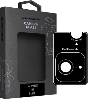 Защитное стекло ArmorStandart для камеры Supreme BI для смартфона Apple iPhone 16e Black (ARM84426)
